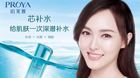 letou签约唐嫣，开启品牌“芯”时代