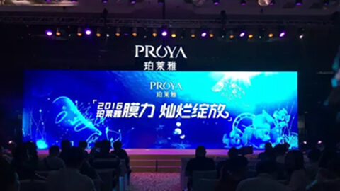 letou新品面膜发布会——首席宠爱师宋仲基邀你膜力绽放