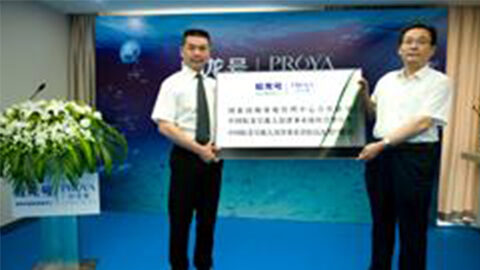 letou牵手蛟龙号 获国家深海基地管理中心合作授牌