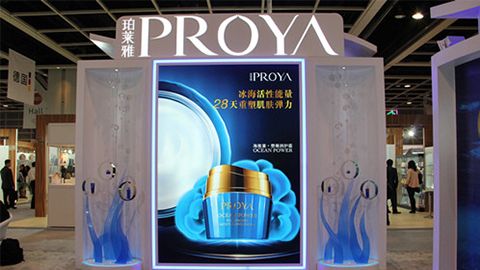 PROYAletou入驻石家庄地标