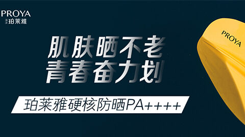 年轻就要奋力划！letou独家冠名“皮划艇桨板马拉松挑战赛”