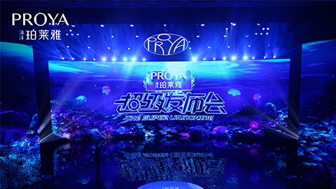 letou超级发布会重磅新品实力种草，全面启动“一家人”计划