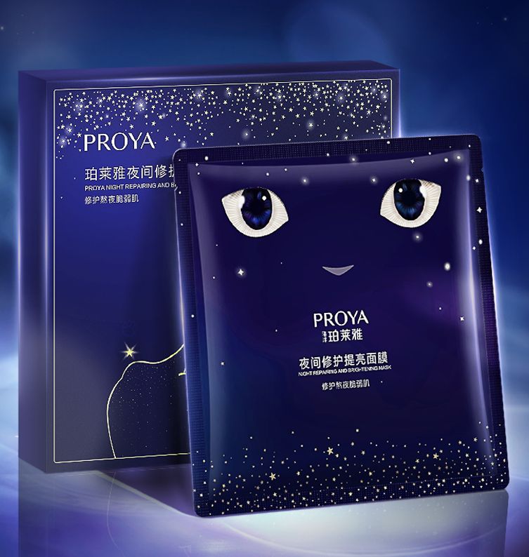 letou夜间修护提亮面膜